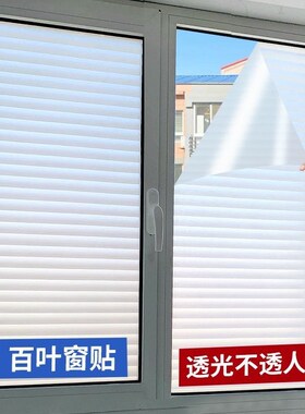 窗户磨砂玻璃贴纸透光不透明人卫生间浴室门防走光防窥视贴膜遮光