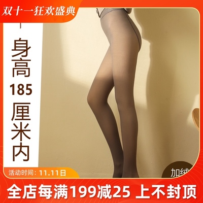 加长空姐灰透肤裤高个子秋冬加绒加厚打底咖透肤假透肉连裤袜超长