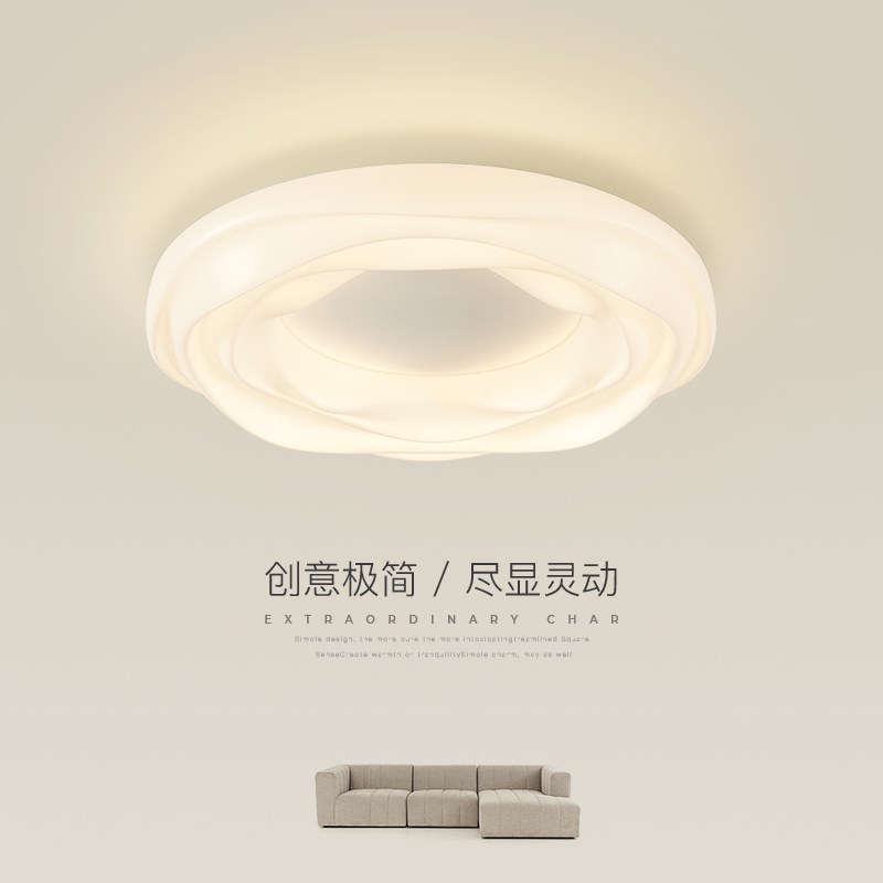 奶油风卧室灯简约现代家用智能房间灯北欧创意曲奇温馨浪漫吸顶灯