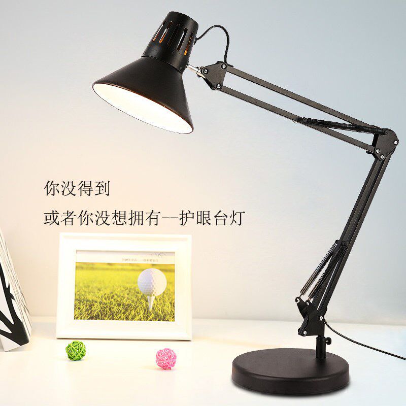 LED护眼学习铁艺台灯美式长臂折叠卧室床头灯工作书房办公阅读灯
