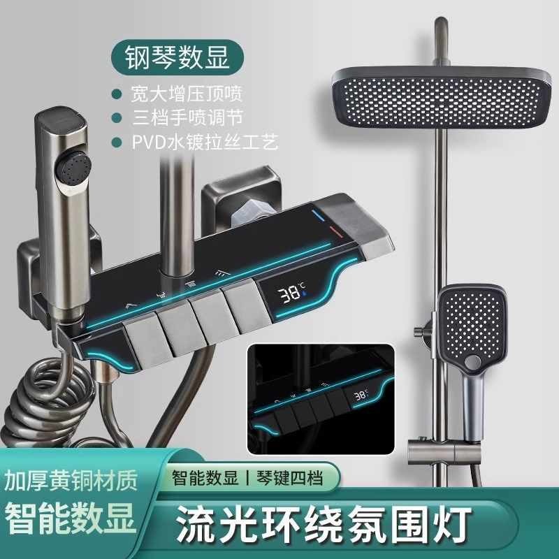 淋浴恒温花洒智能精铜套装数显家用卫浴淋雨增压枪灰色沐浴器喷头,家装主材,恒温花洒套装,淘宝优惠券,粉丝福利购,淘宝优惠卷