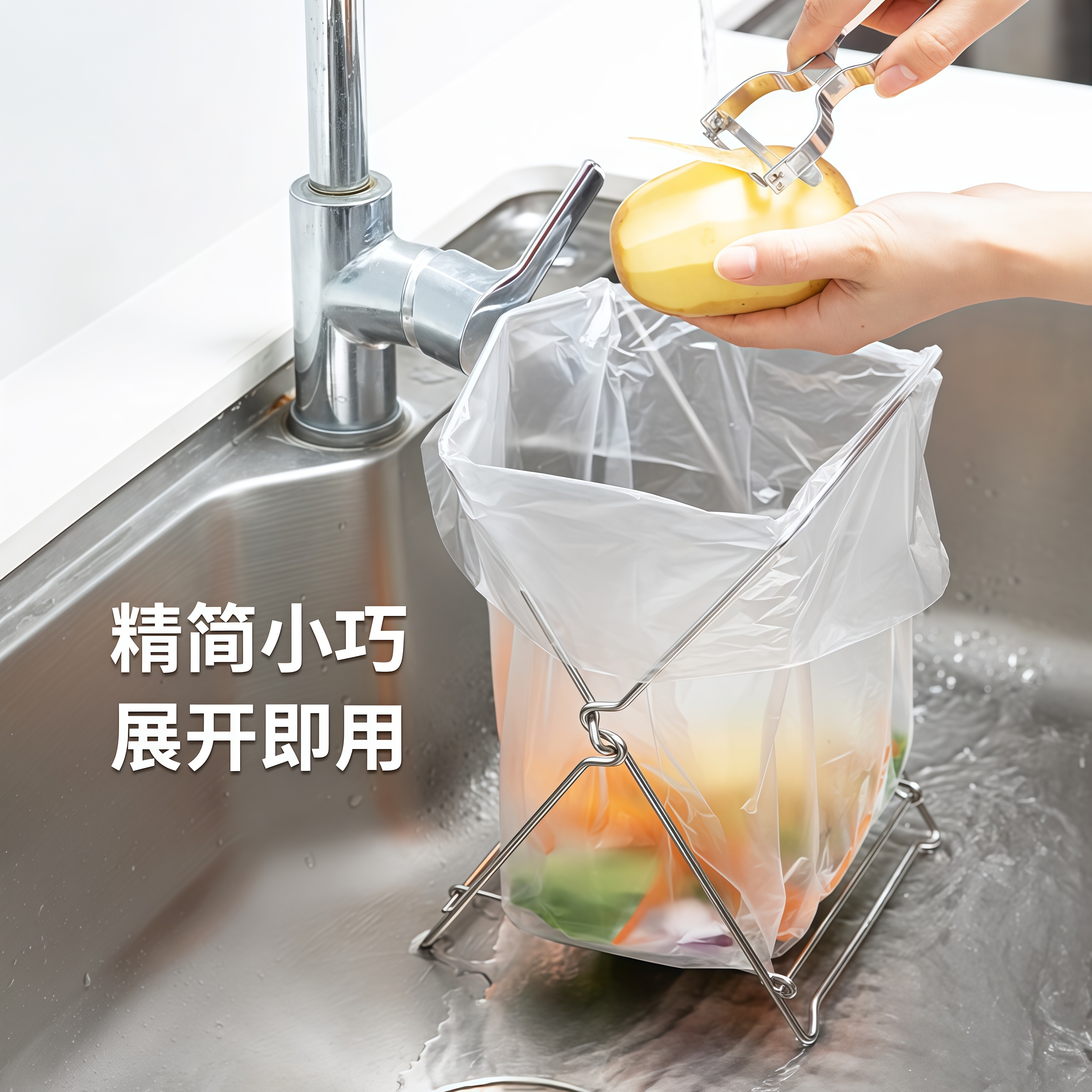304不锈钢折叠垃圾架厨房台面