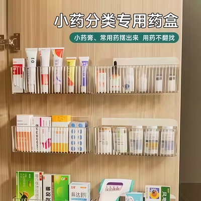 药膏收纳盒柜门收纳药品壁挂