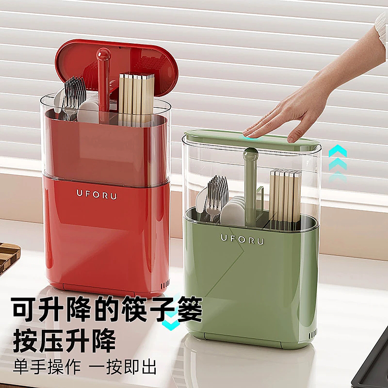 壁挂式按压升降沥水筷子收纳盒