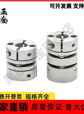 膜片式联轴器 DEG04-D56-d12/d12.7/d13/d14/d15-e12/e13/e14/e15