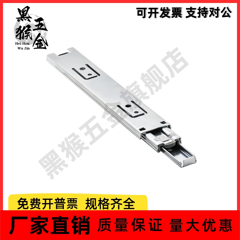 工业滑轨 中载型 IDB56-200/250/300/350/400/450/500 三节式