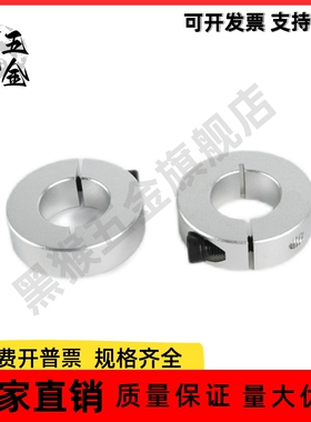 固定环 FAQ51/FAQ52/FAQ56-D16/D17/D20/D25-B10/B12/B15/B18