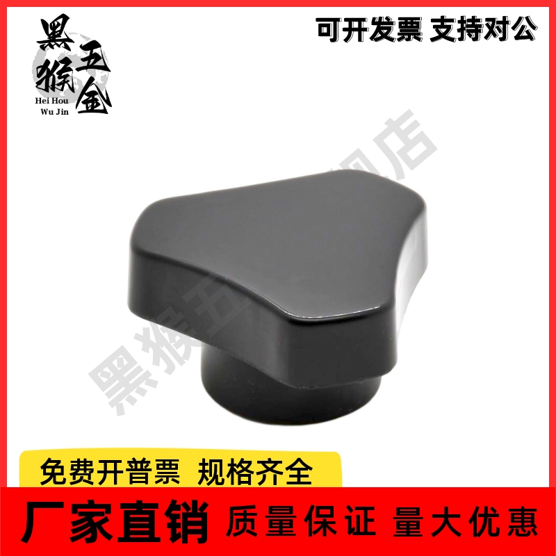 三棱把手 HAU09/HAU11-M6/M8-L14/L26/L36-E/J 外螺纹型 抗老化