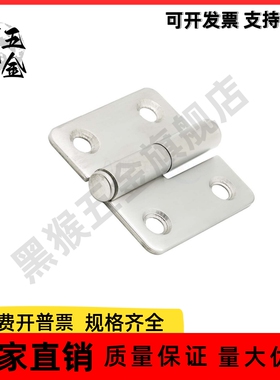 不锈钢合页 HFT71/HFT73-41/48/59/70/66/78/96/113