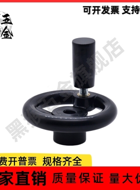 不锈钢手轮 PHLSM80/PHLSM100/PHLSM125/PHLSM140-10/12/15/16/20