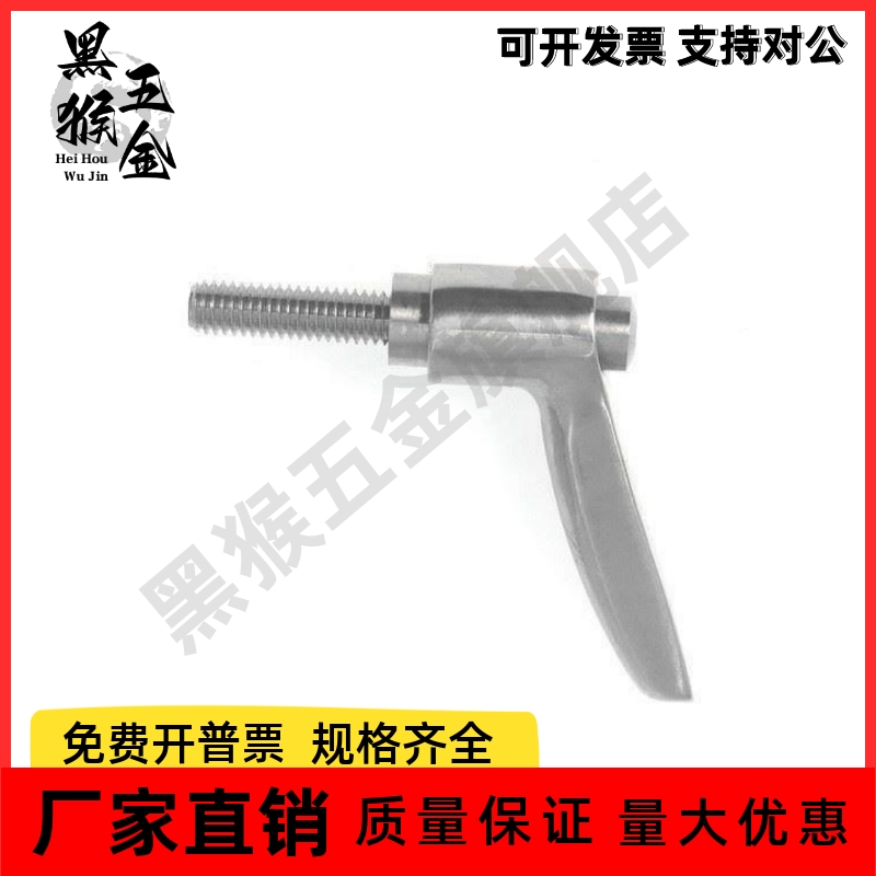 全不锈钢手柄SCLDF4-7/5-7/6-7 SCLDM4/5/6/8-12/16/20/25/32/40