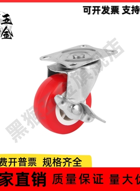 替代米斯米轻载型脚轮 CLGK/CLGJ/CLGS25/32/38/50/65/75-R/N/U