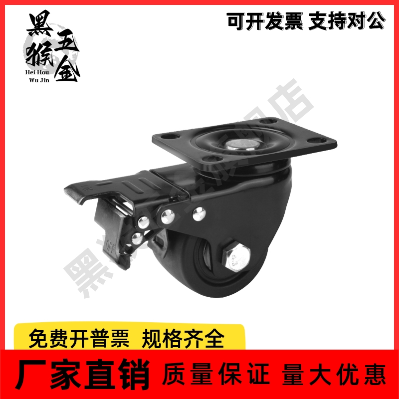 尼龙重载脚轮E-CLHK/E-CLHJ/ E-CLHS50/65/75-N 替代米斯米万向轮