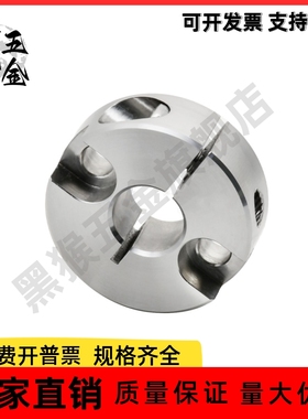 固定环 FAF71/FAF72/FAF76-D6/D8/D10/D12-B10/B12/B15/B18