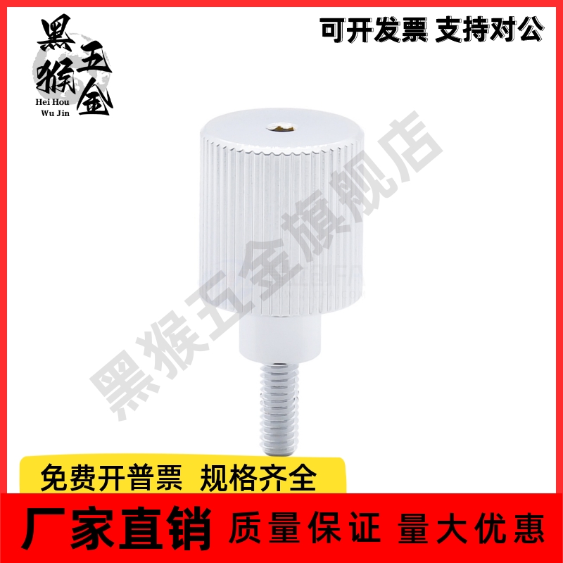 内六角压纹旋钮 NKOSR3/NKOSR4/NKOSR5-6/10/16/20