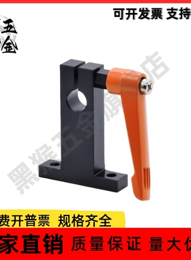 T形导向轴支座 GCD06-D8/D10/D12/D13/D15-H30/H40/H50/H60-M/B/S