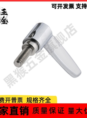 手柄 CLCM4/CLCM5/CLCM6-12/16/20/25/32-C 紧定可调位型