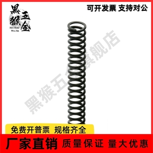 YWF 压缩弹簧 L10 L25 L20 L30 L15