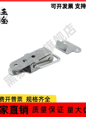 搭扣 弹簧卡 HFQ01/11/26-22/23/37/24/28/69/81