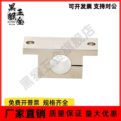 T形导向轴支座 GDC06/GDC08-D8/D10/D12/D13-H10/H15/H20/H25/H30