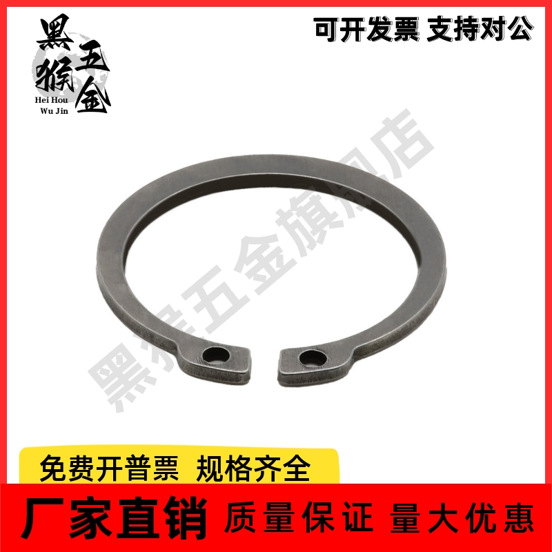 C型扣环轴用STWN26/28/29/30/32/35/40/45/50/52/60/80