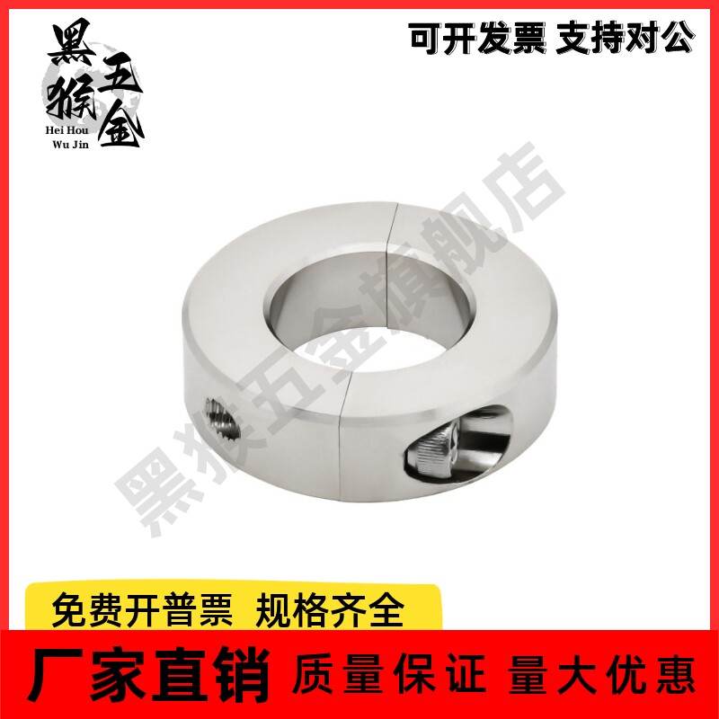 固定环SCNPA3/SCNPA4/SCNPA5/SCNPA6/SCNPA8/SCNPA10SCNPA12-8/10