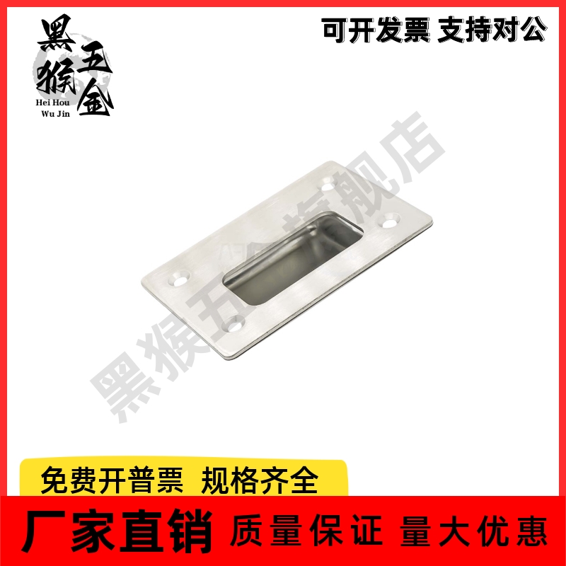 暗式拉手 XAD51-A100 XAC71-A90 内装型