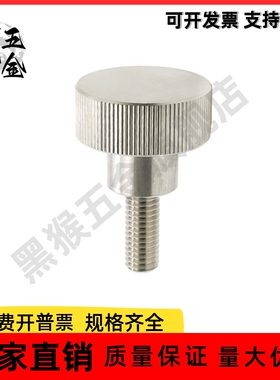 加厚型压纹把手 HAW28-M6-L10/L16/L20/L25/L30-H10/H13/H15/H25