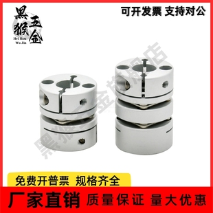 D39 e12 e10 d11 联轴器 DEG14 d12 D44 膜片式 d10