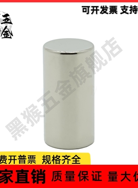 圆形磁铁 RHXN5/RHXN10-5/10/15/20 径向磁力型