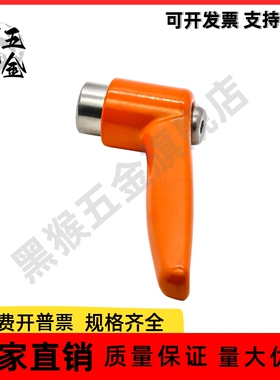 可调位手柄 HAD31/HAD32/HAD33-M4/M5/M6/M8/M10-E/J/Y 直杆形