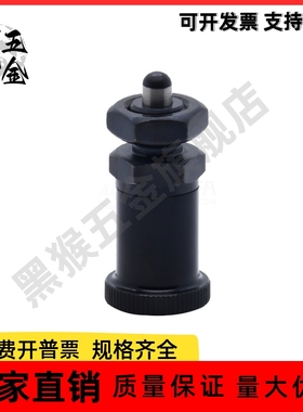 分度销 螺纹部短型 ZAY33/ZAY34/ZAY43/ZAY44-M12/M16