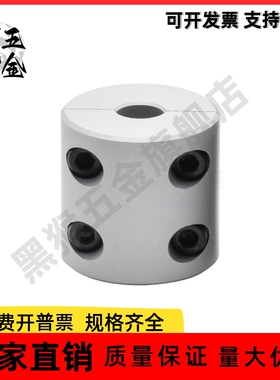 刚性联轴器 CPSR16/CPSR20/CPSR25/CPSR32-5/6/8/10-5/6/8/10