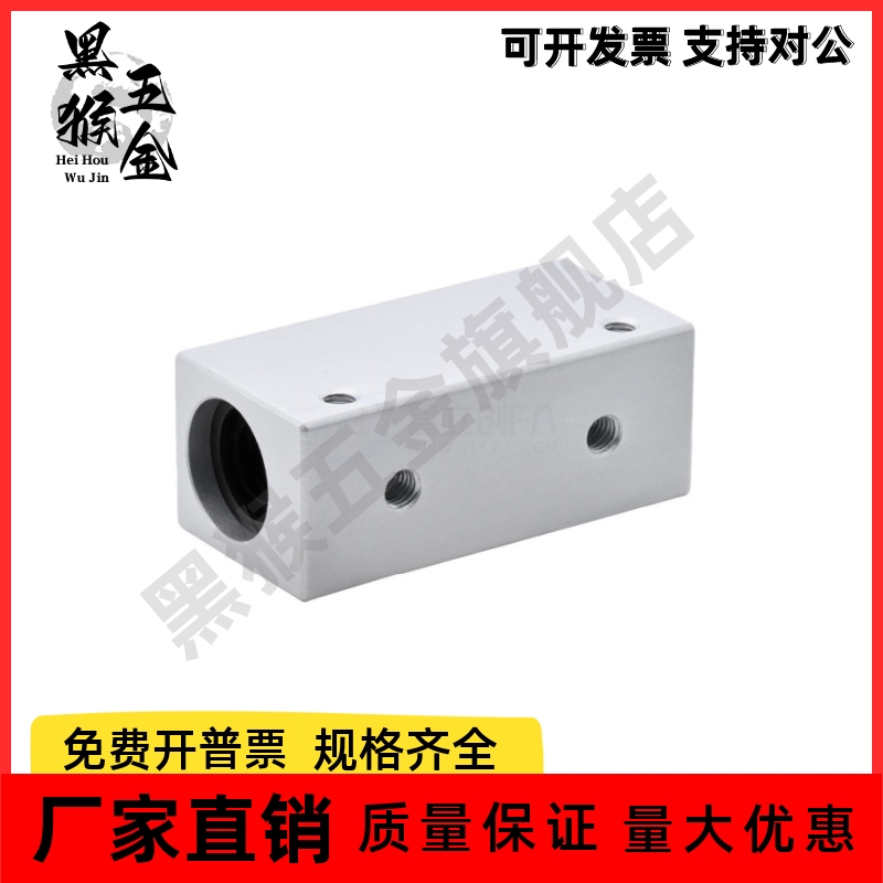 直线轴承箱式单元 直柱型 加高方型 LMY11-d6/d8/d10/d12/d16