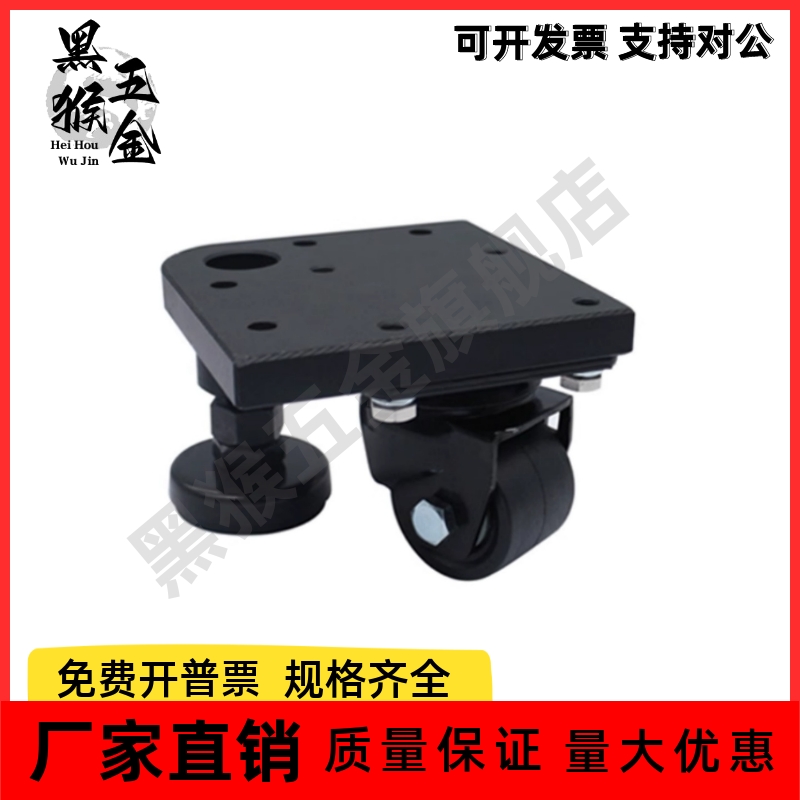 水平调节脚轮 CGV01/CGV06-D50/D50B/D65/D65A-NE 怡合达同款