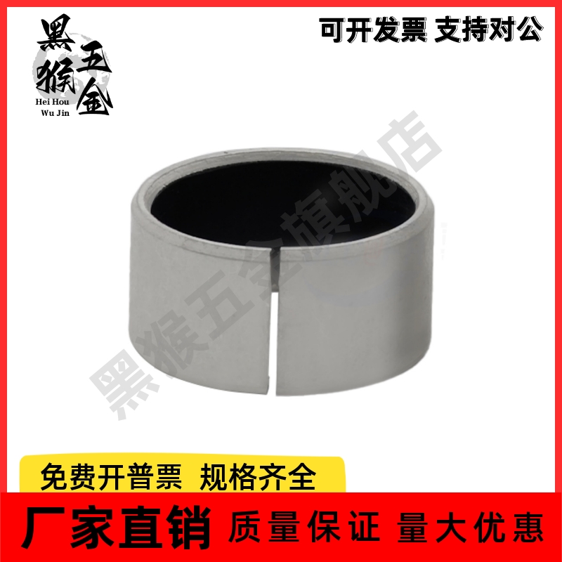 无油衬套 MDZF3/MDZF4/MDZF5/MDZF6/MDZF8/MDZF10-3/4/5/6/8/10