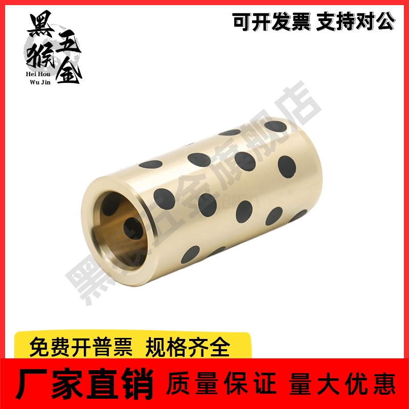 无油衬套 MPBZ15/MPBZ16/MPBZ18/MPBZ20/MPBZ20A-9/10/12/15/16