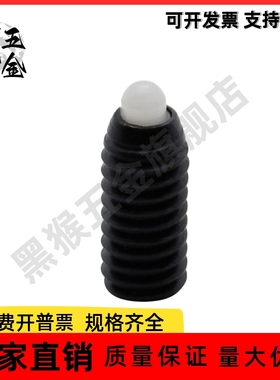 弹簧柱塞 SPRM3/SPRM4/SPRM5/SPRM6/SPRM8/SPRM10/SPRM12/SPRM16