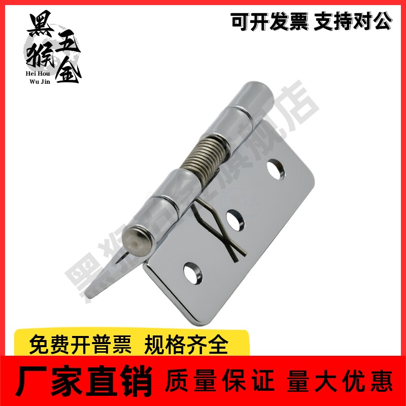 弹簧蝶形铰链 圆孔型 经济型 平型 HHSP20/25/38/51