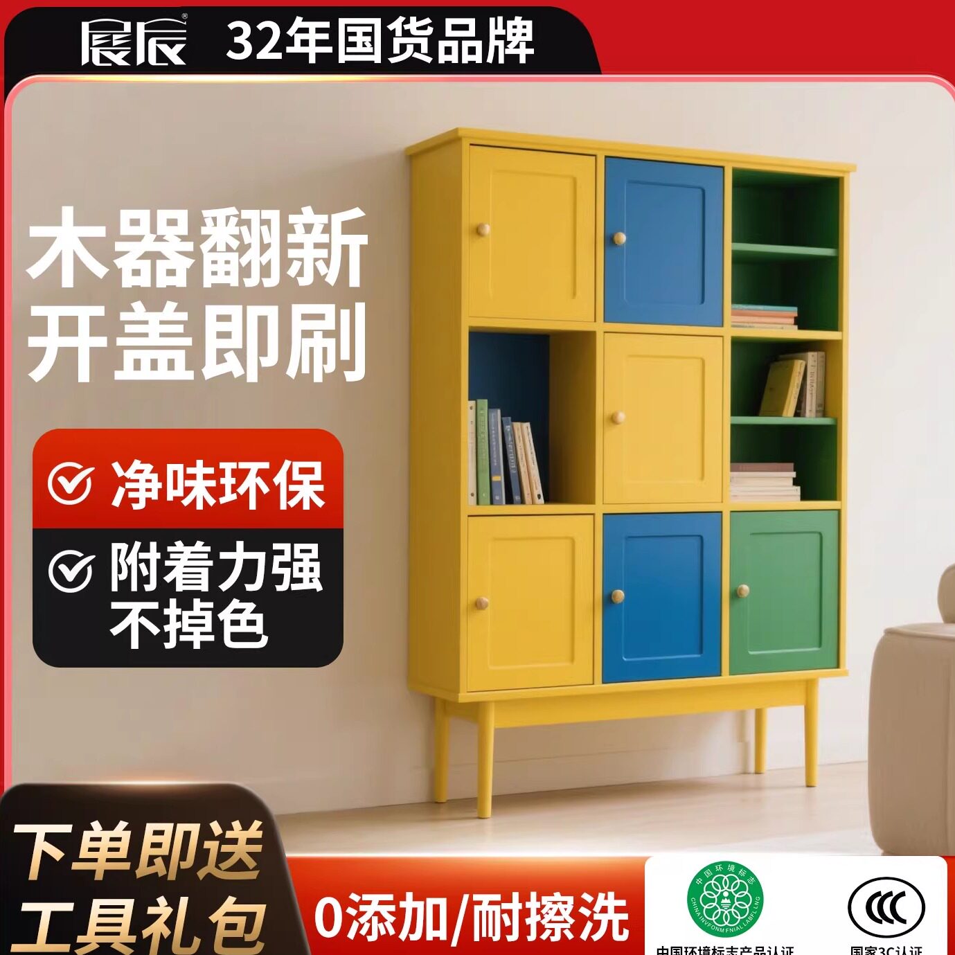 展辰水性木器漆 胡桃木纹漆白色涂料 家用木门清漆旧家具翻新改造