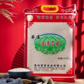 10斤装 高原特产大米 贵州湄潭贡米茅坝米茅贡米籼米