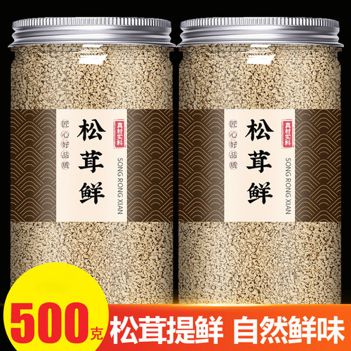 价松茸鲜调味料代替鸡精健