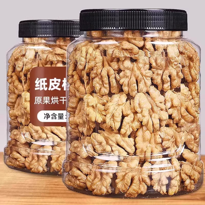 核桃仁生核桃仁椒盐烘焙奶香核桃肉原味坚果无添加核桃仁炒熟年货