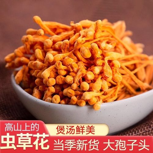 虫草花干货500g蛹煲汤材料