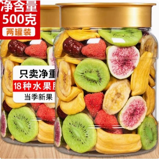 果蔬脆蔬菜干果蔬混合装儿童休闲香菇脆秋葵脆什锦水果干脆片