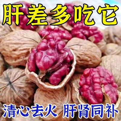 薄壳红皮核桃新疆货肉天然