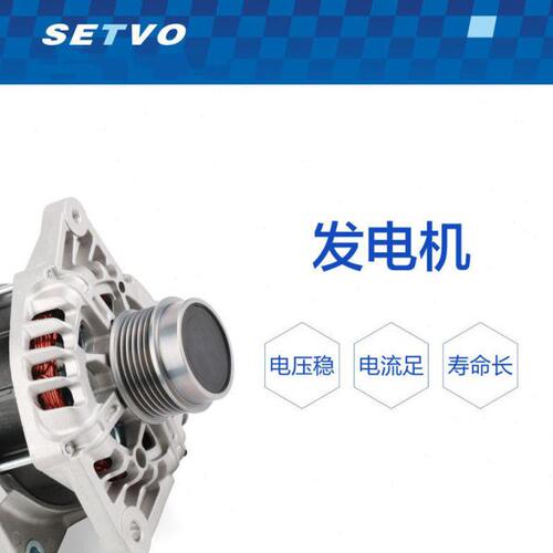 适配起亚锐欧赛拉图福瑞迪秀尔狮跑智跑K2K3K5发电机总成