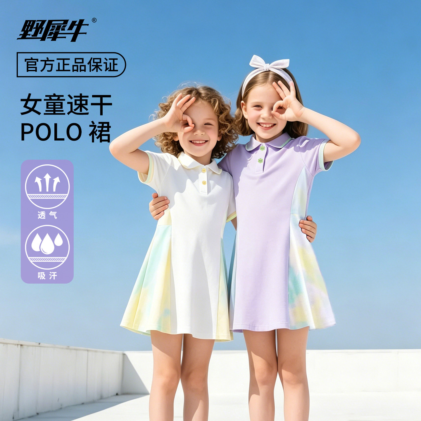 女童连衣裙夏季2026新款冰丝连衣裙