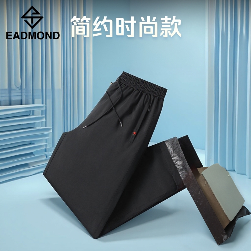 2025新款男士羽绒裤加厚保暖防寒防风防水户外运动休闲中老年长裤