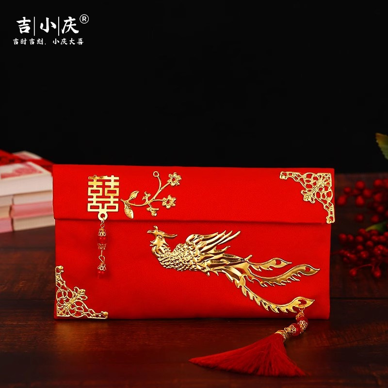 布艺结婚专用红包聘金订婚万元改口费彩礼钱袋利是封金高档通用
